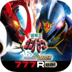 [7r]ﾀﾞﾝﾊﾞｲﾝ2 android application logo